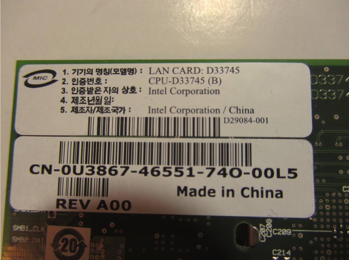 Intel PRO/1000 PT Gigabit adapter