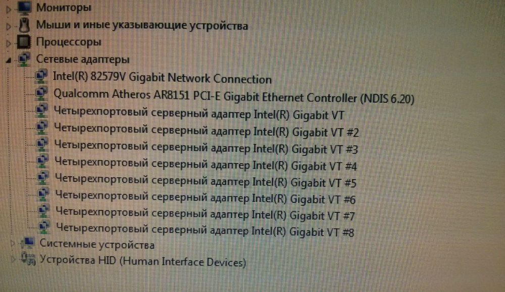 Intel PRO/1000 VT Quad